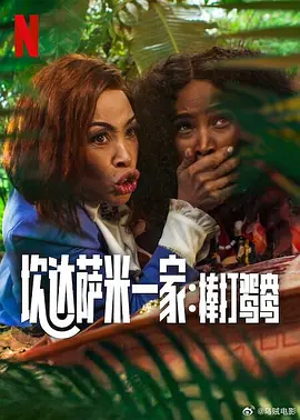 欧美极品美女视频网站在线观看免费