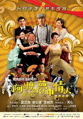 黄蓉被两个老头吃奶到流水