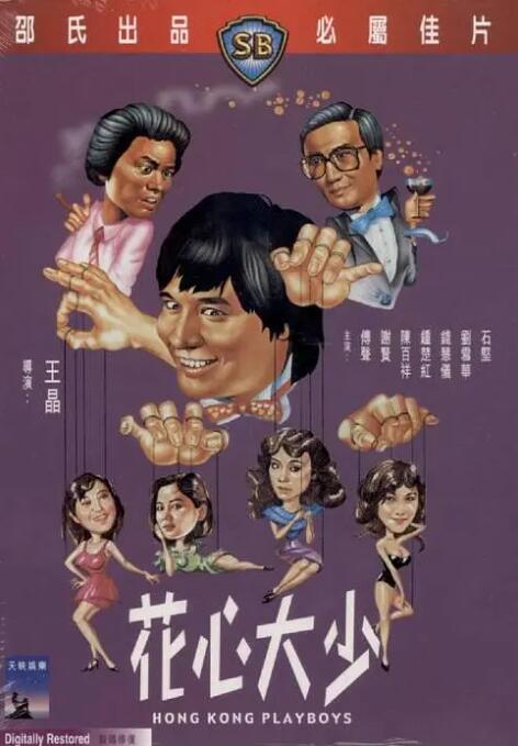 成年午夜在线观看