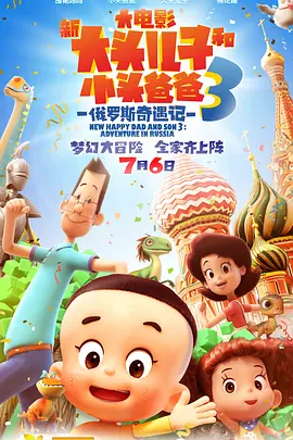久久三级影视