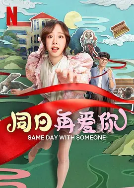 帮我按一下这里