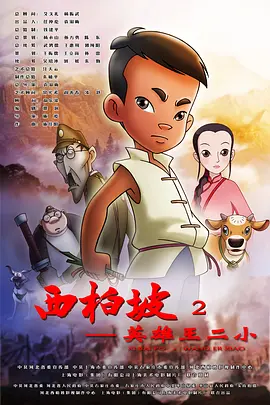 欧美成人看片