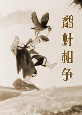 巨茎大战刘亦菲