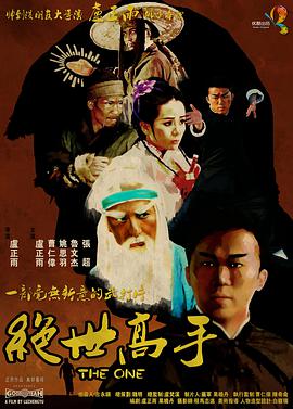 莎头同人文