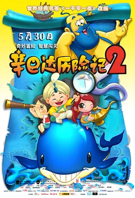 捅人