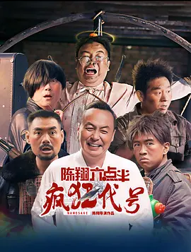 马弗2020