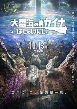 久久尹人香蕉国产免费天天