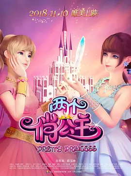 欧洲肥女