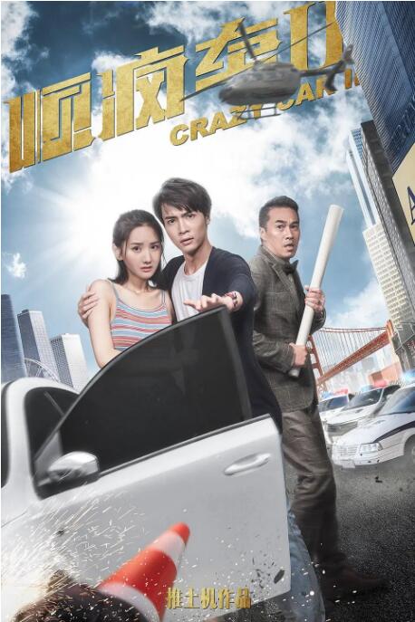 国产91精品福利在线观看