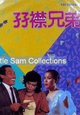 绝代商娇