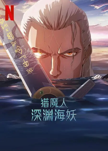 三个男人换着躁好爽