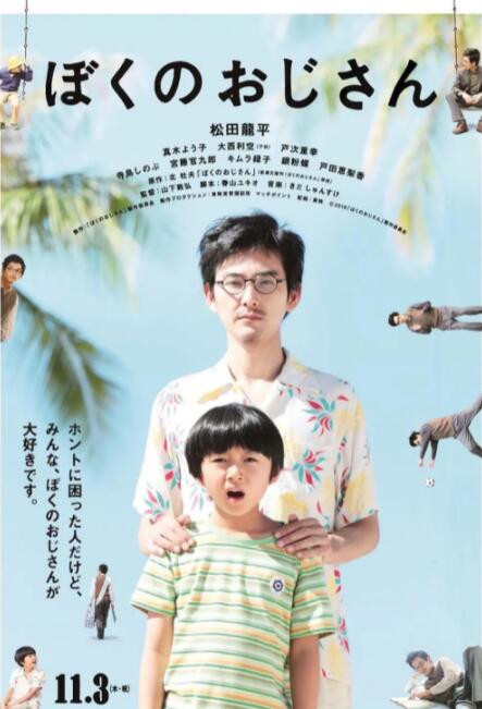 被小姐上的小伙子