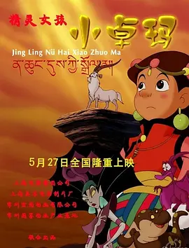 亚洲高清在线观看