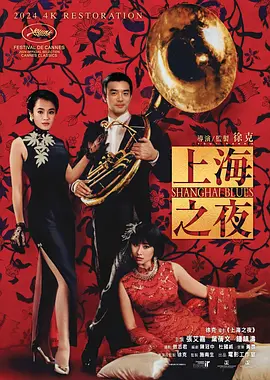 婷婷色5月