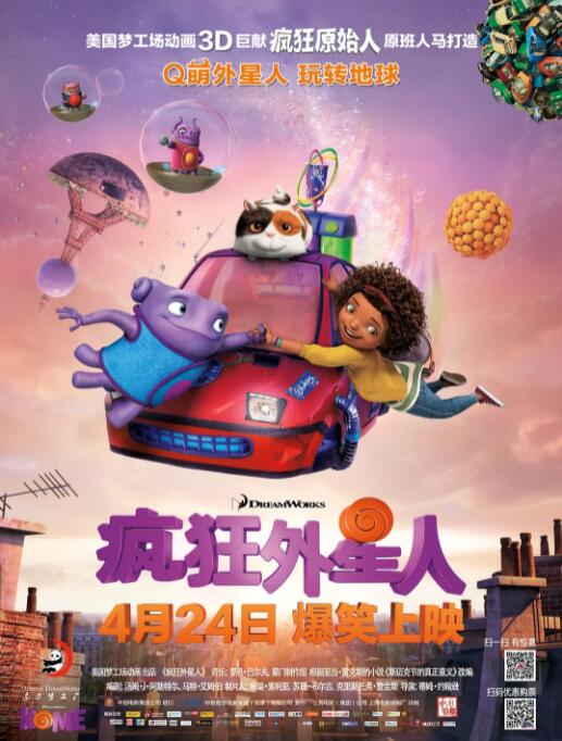 挑战赛游戏