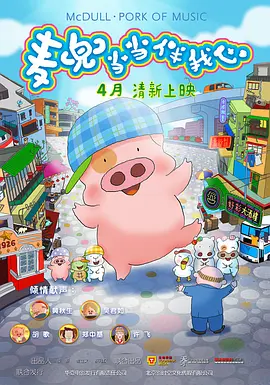 2020国产成人久久精品