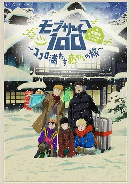 三级久久