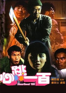 日妹妹