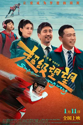易阳无圣光