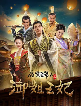 女模特只性