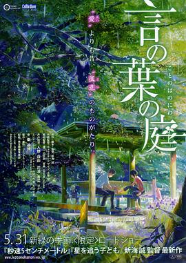 欧美日韩午夜精品不卡综合