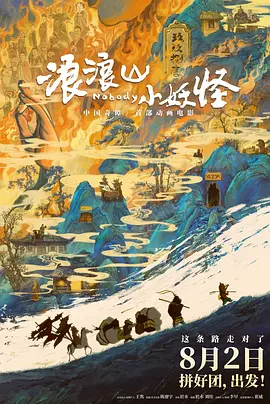 玛露和她的情人节免费观看