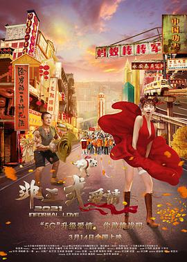女人把扒开给男人爽动图