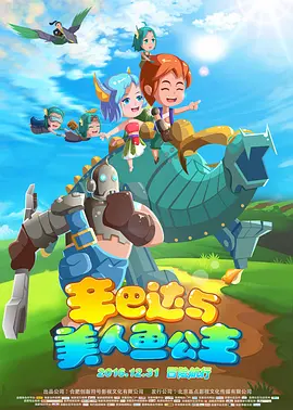 另类二区三四