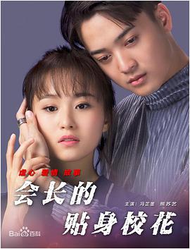 淫语国产
