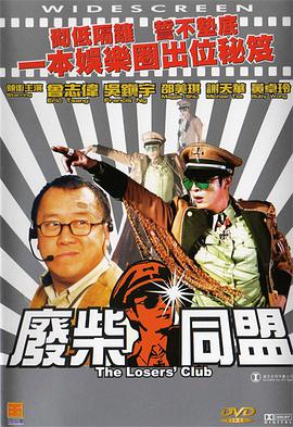 情趣内衣视频