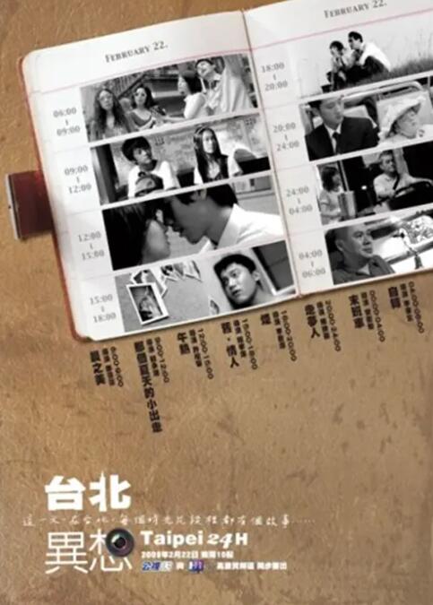 日韩一区二区在线视频