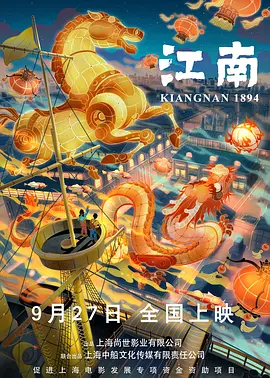 你的伙伴