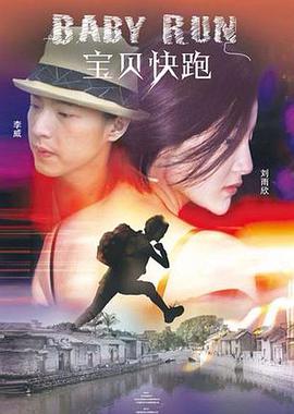 恋人师表