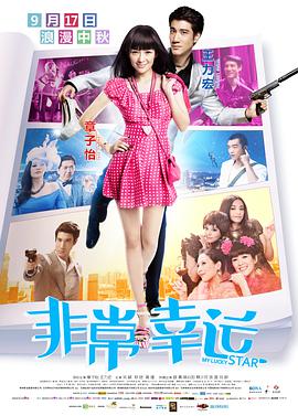 激情婷婷丁香