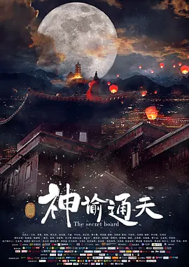 微星笔记本进入bios
