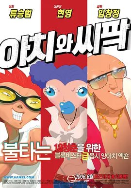 国产精品夜色视频一区二区