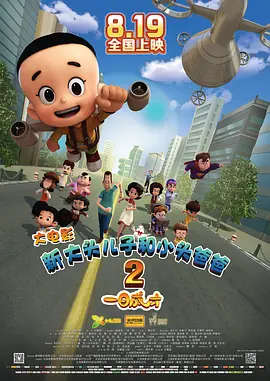 欧美做a欧美