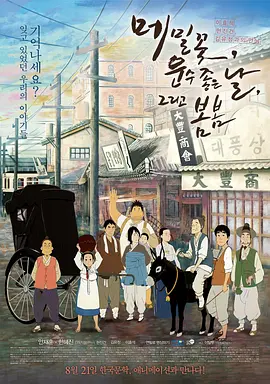 花季传媒高清版