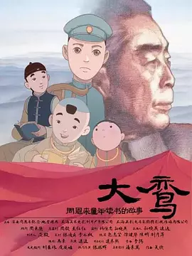 青青草国产成人久久91网