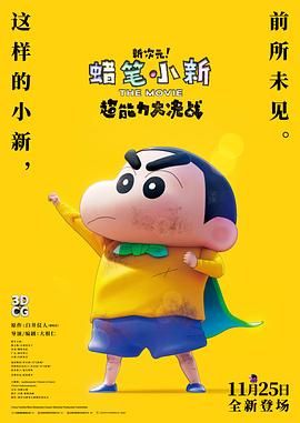 打屁股**男男