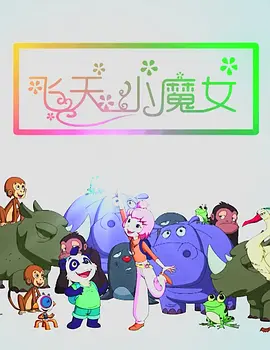 电影av在线
