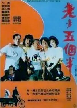 欧美一区二区三区色