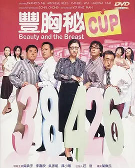 老婆3p