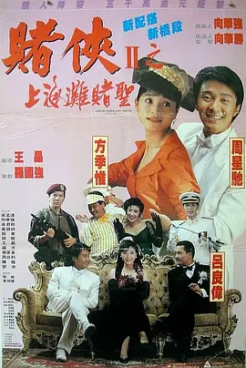 gggg免费观看电视剧最新版本