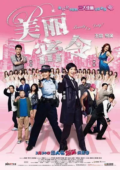男男h黄动漫啪啪无遮挡软件