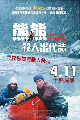 午夜影院一级片