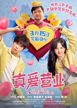 深夜福利在线播放