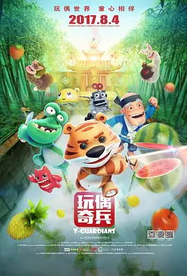 欧美日三级