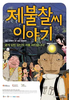 天天影视色香欲综合网老头