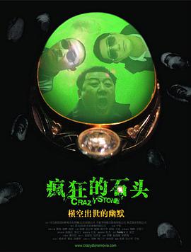 康连星